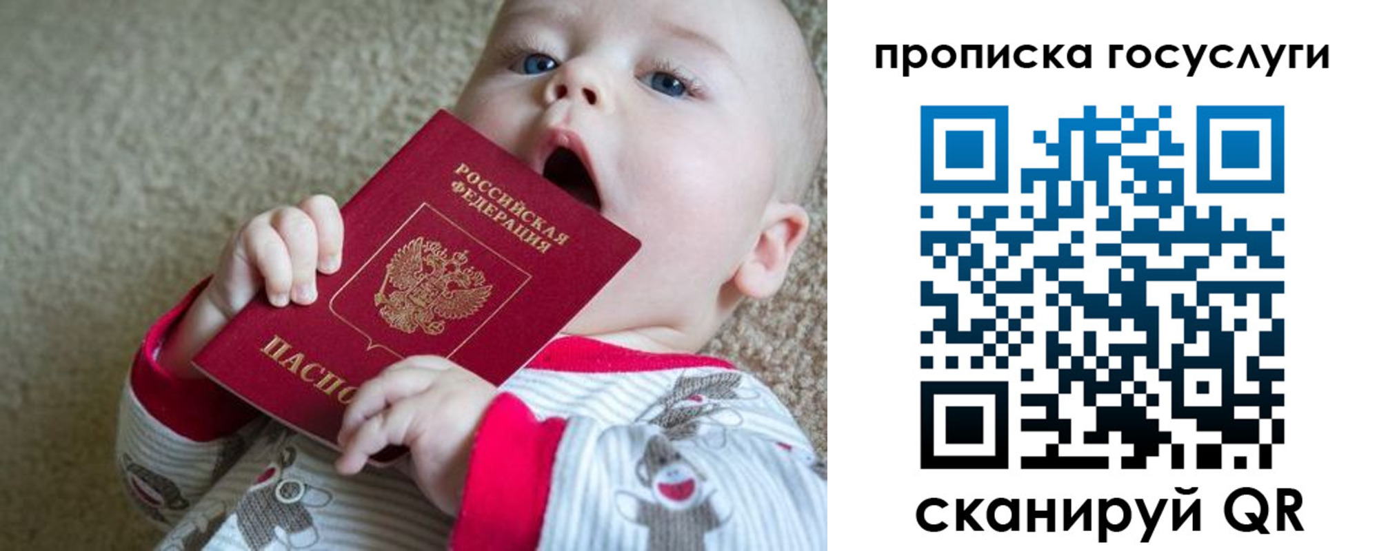 временная регистрация в квартире в Калязине