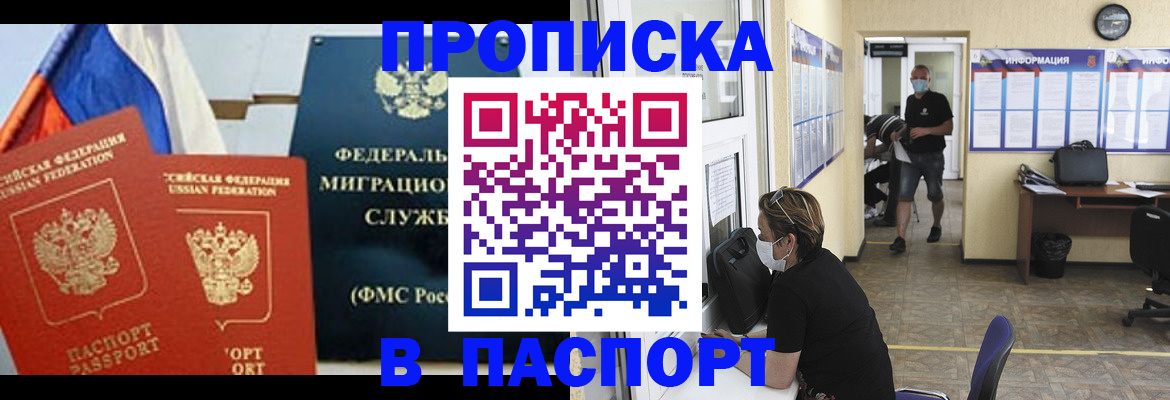 регистрация для дет. сада в Калязине