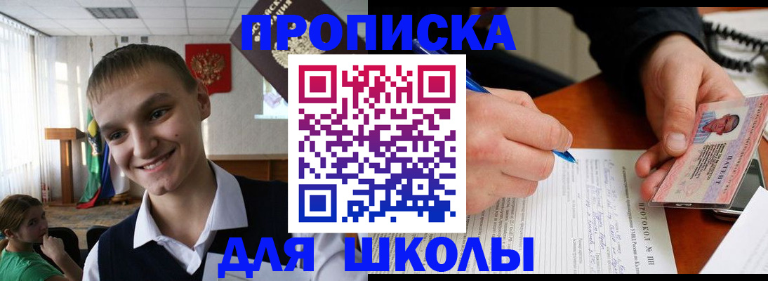 временная регистрация 2025 в Калязине