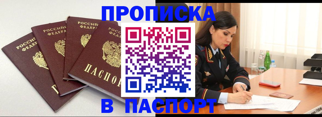 временная регистрация надежно в Калязине
